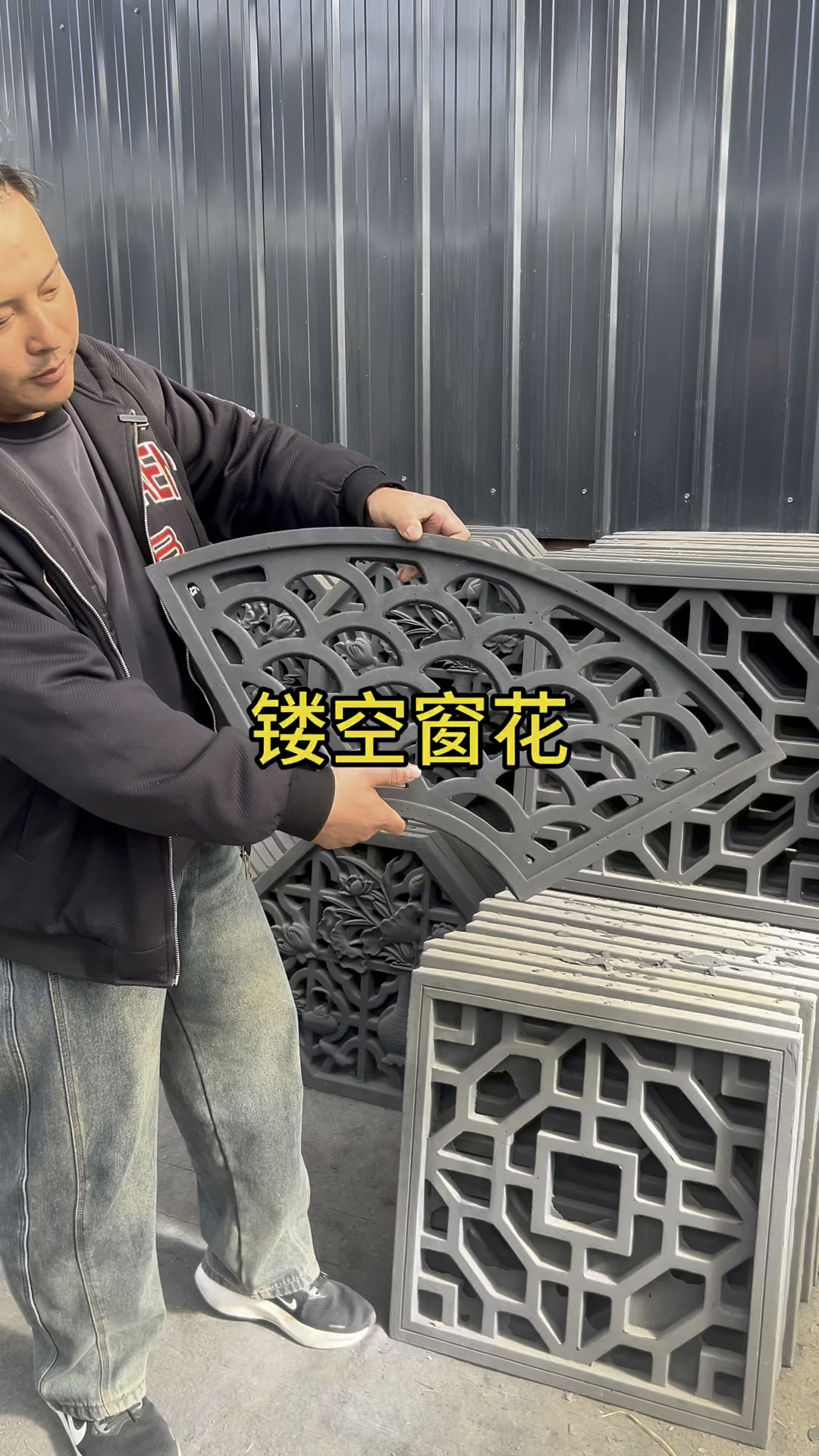 镂空窗花系列#窗花 #扇形窗花 #砖雕 #围墙