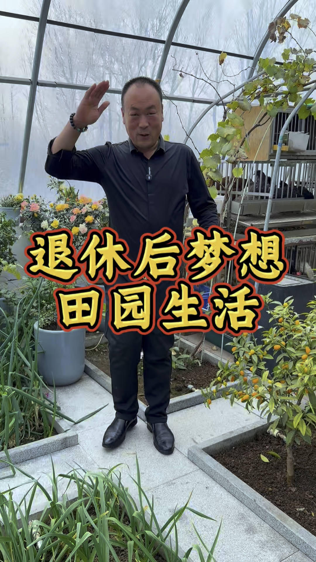 房顶上种菜，这浇水系统设计的没谁了！ #乡村生活 #房顶菜园