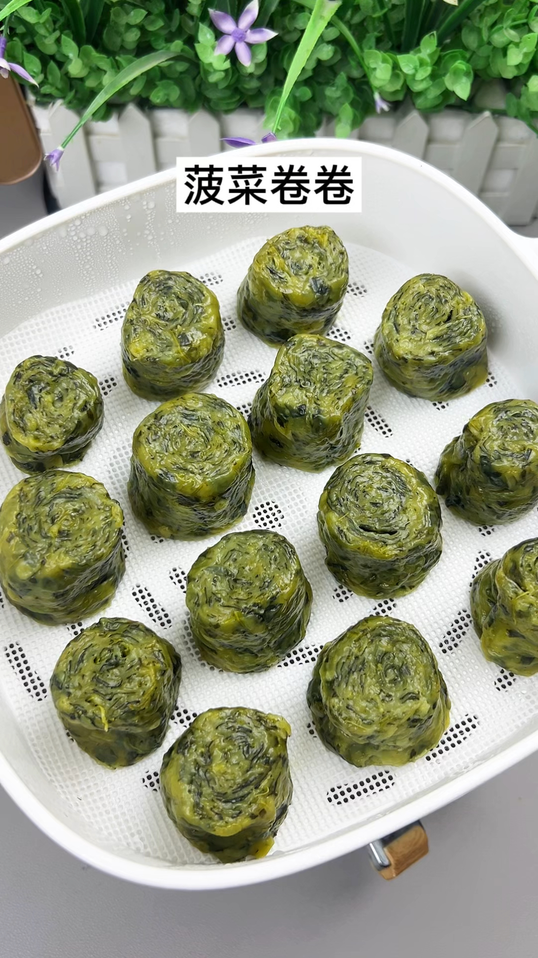 #菠菜卷 今天分享一个简单好吃的菠菜卷的做法#菠菜新吃法