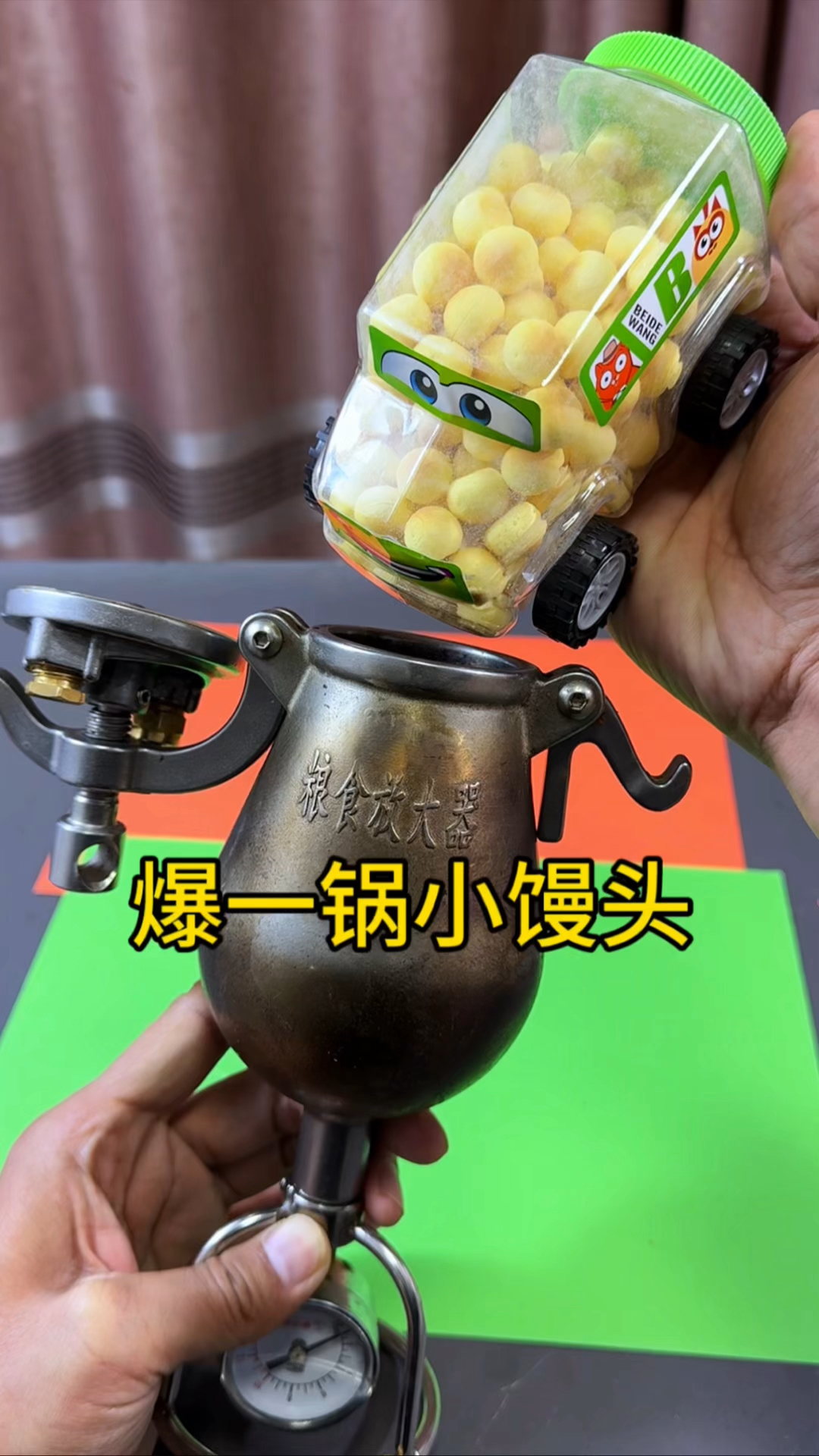 把小馒头放在粮食放大器里能变成大馒头吗?帅小伙实测