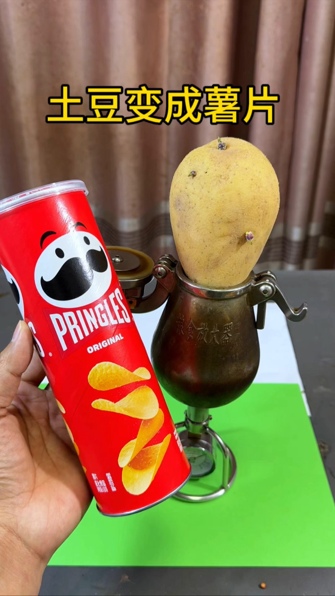 土豆放在爆米花里真的会直接变成薯片吗?亲测