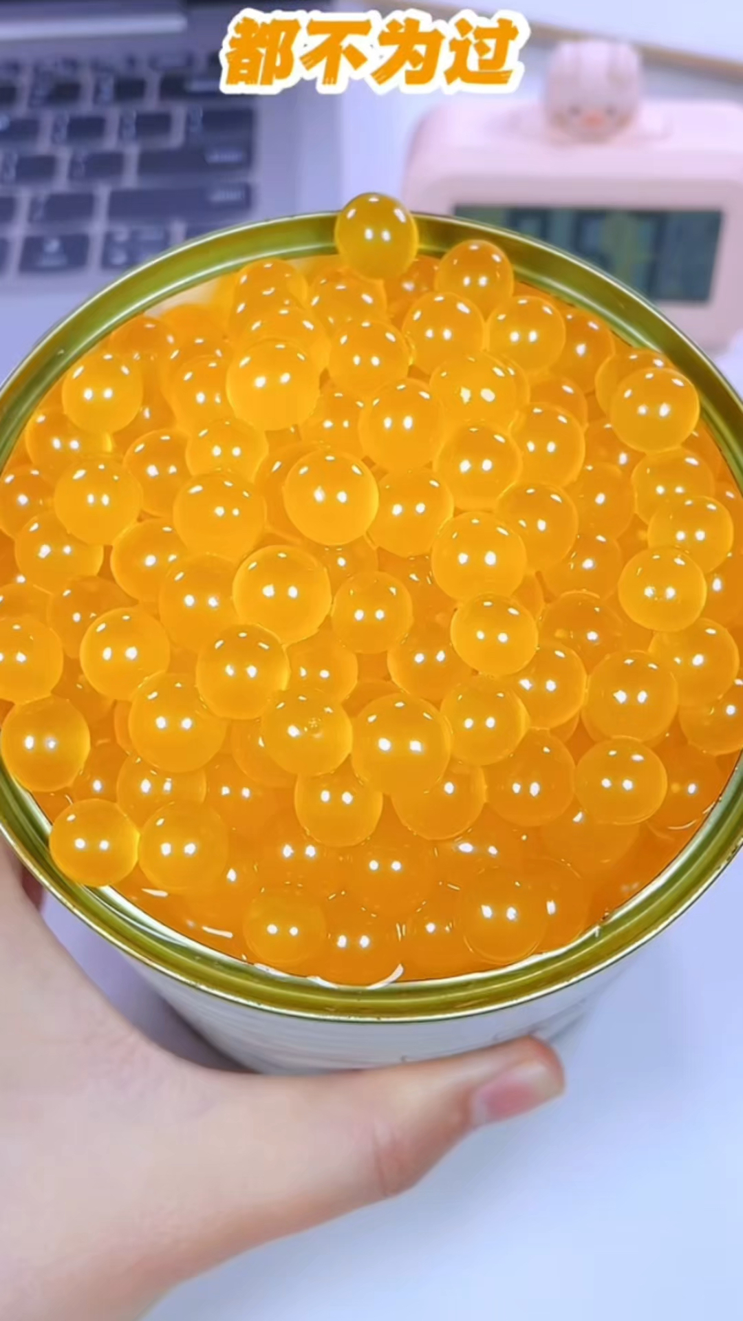 天呐奶茶店秘密被我发现了，原来网友推的小料就是奶茶店用的这个