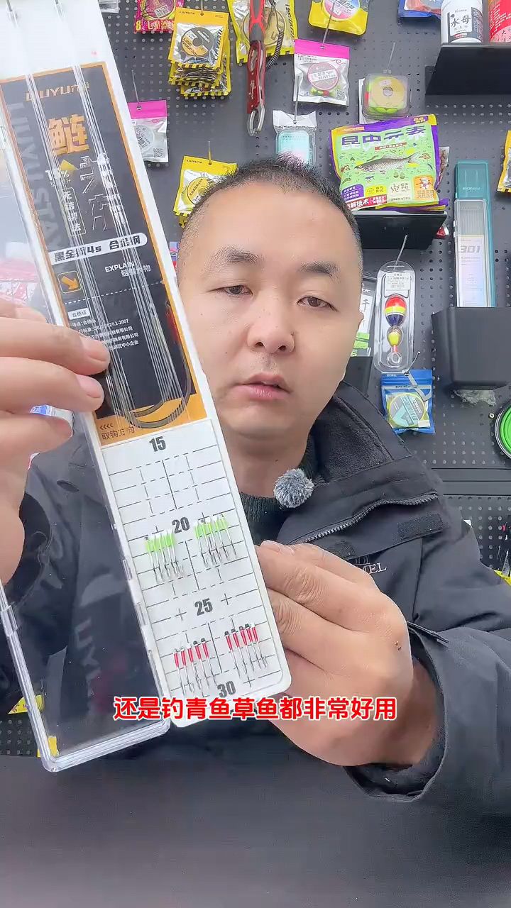 主攻青草鲢鳙大物的鲢关东无结子线双钩 #无结子线 #子线双钩