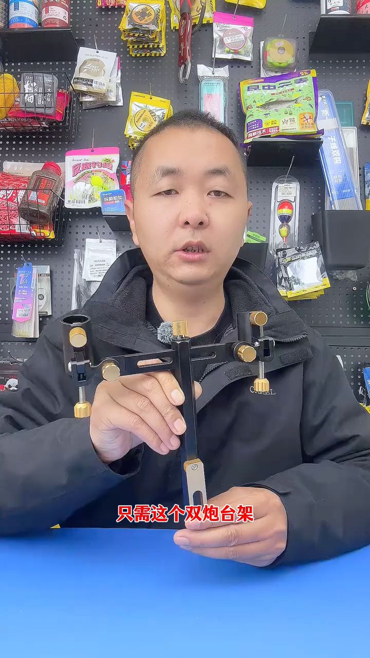 架双竿更稳固的万向双炮台架 #双炮台支架 #鱼竿支架 #钓箱炮台架