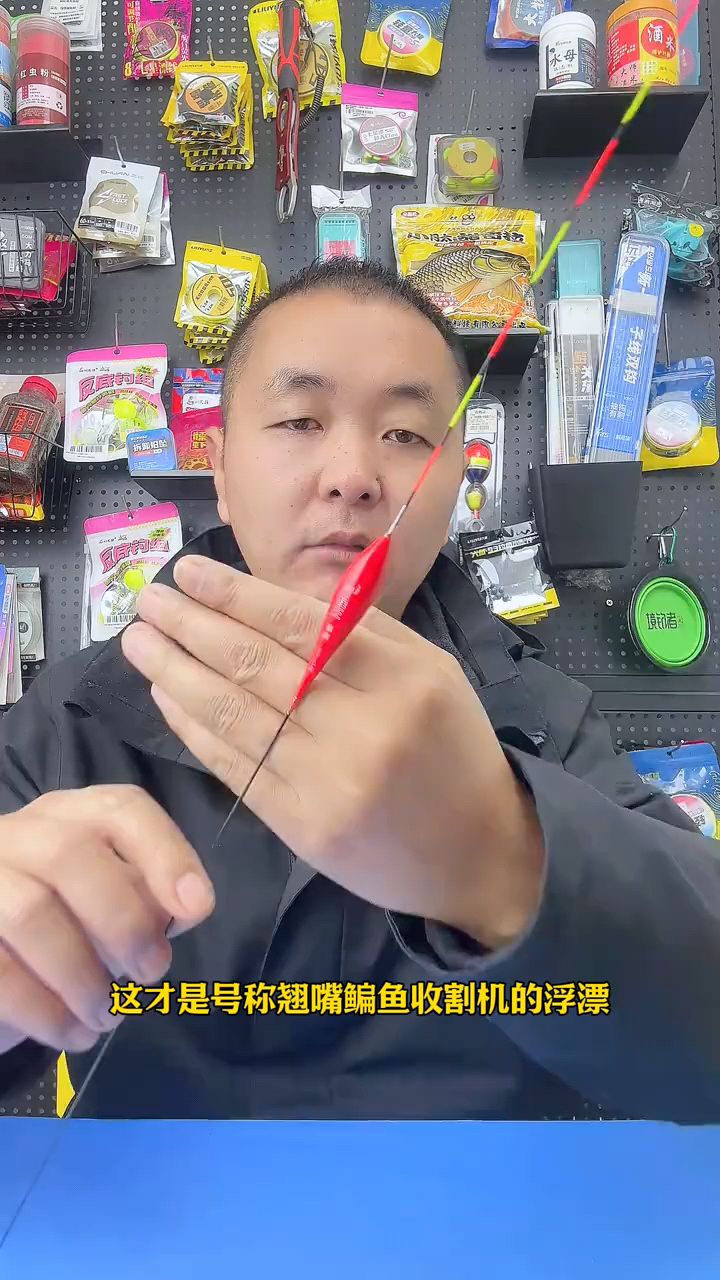 翘嘴行程王浮漂,漂长60-90公分,浮漂下沉缓慢行程超长