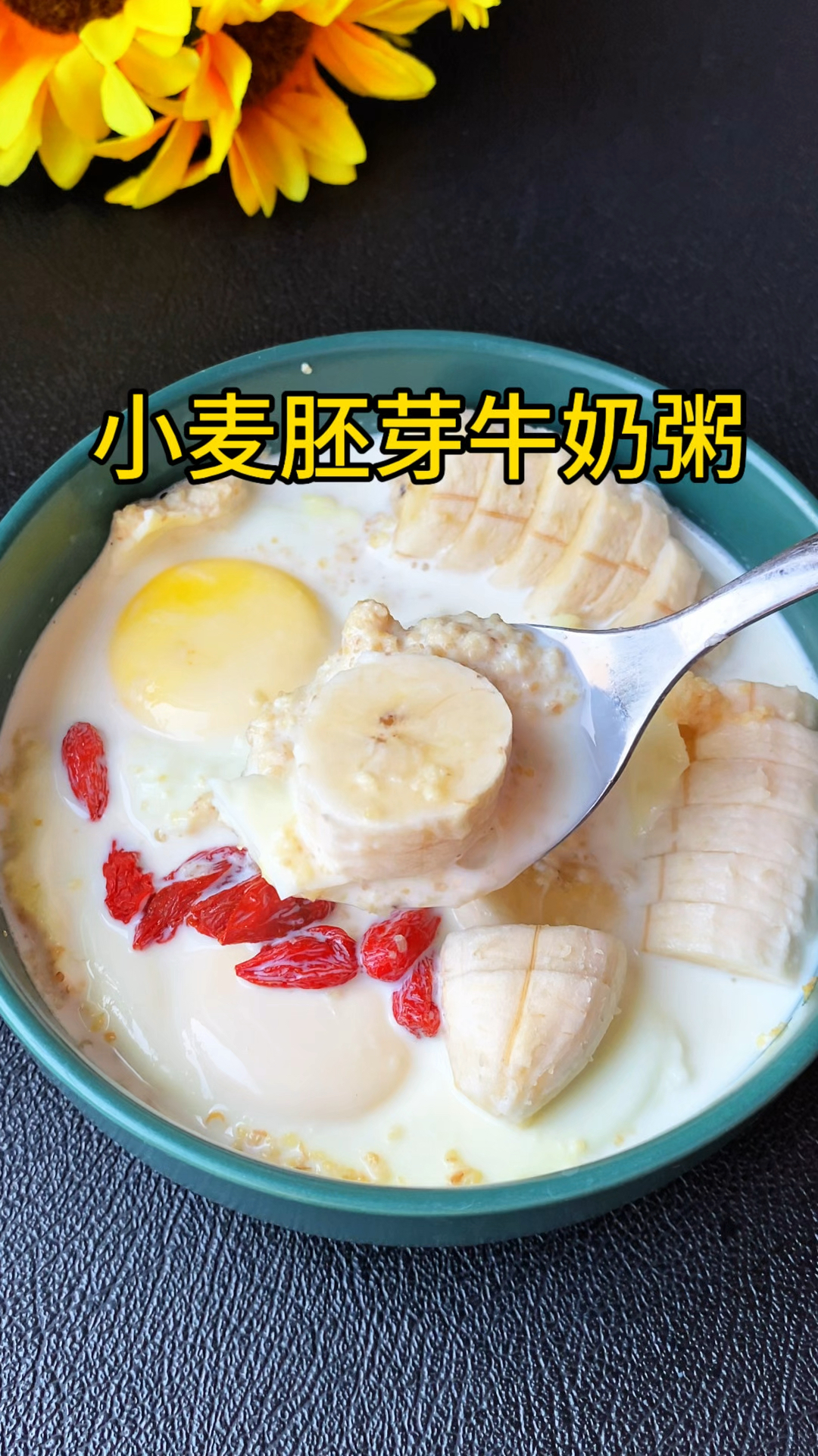 甩掉大肚腩,跟着普拉提老师吃早餐,小麦胚芽牛奶粥,好吃又抗饿