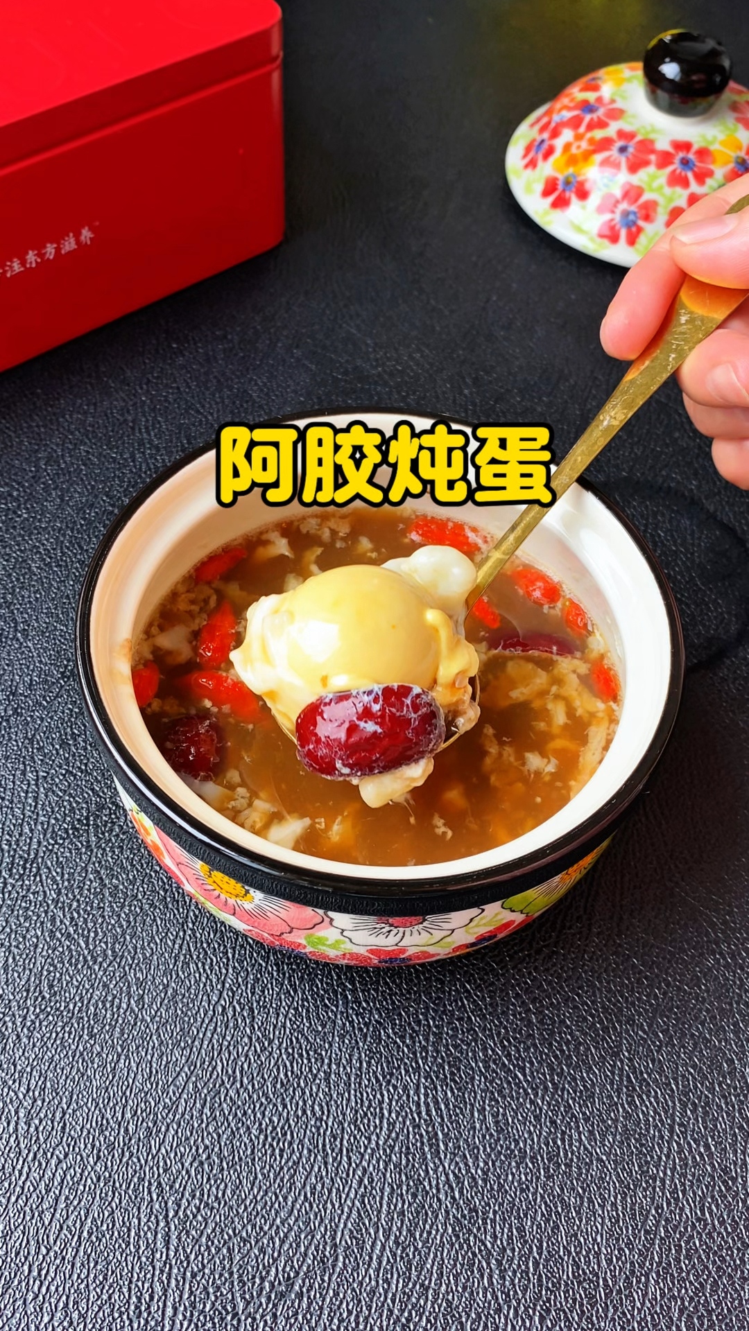 每一口都不是白吃的，阿胶炖蛋，简单营养，连吃半个月小脸红扑扑