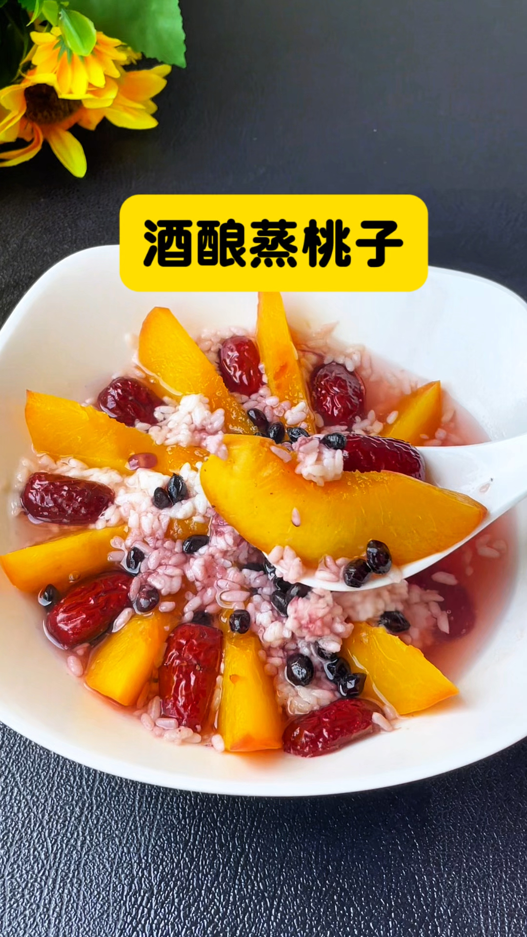 为啥寿星总是抱个桃？“寿桃”是很养人的水果，酒酿蒸桃子做起来