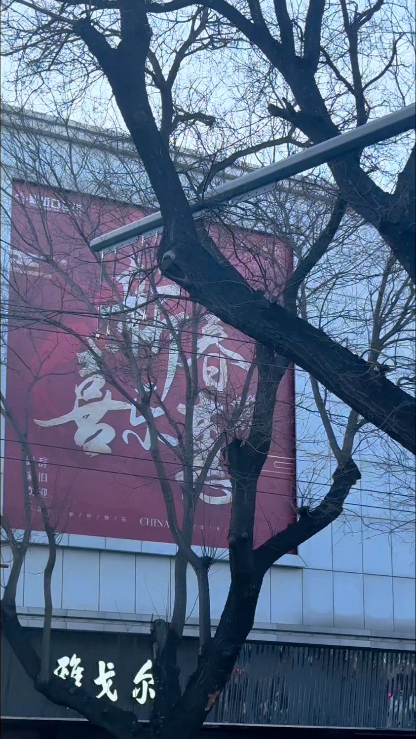 沉浸式介绍汉唐宴长安食府