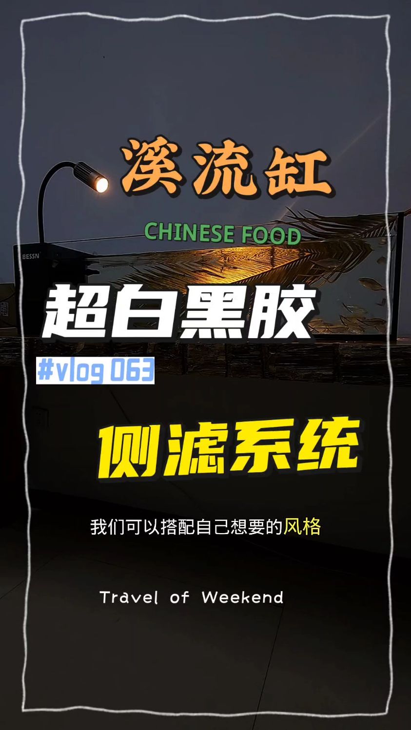 新款超白桌面溪流缸造景全套金晶超白玻璃办公茶桌客厅侧滤小鱼缸