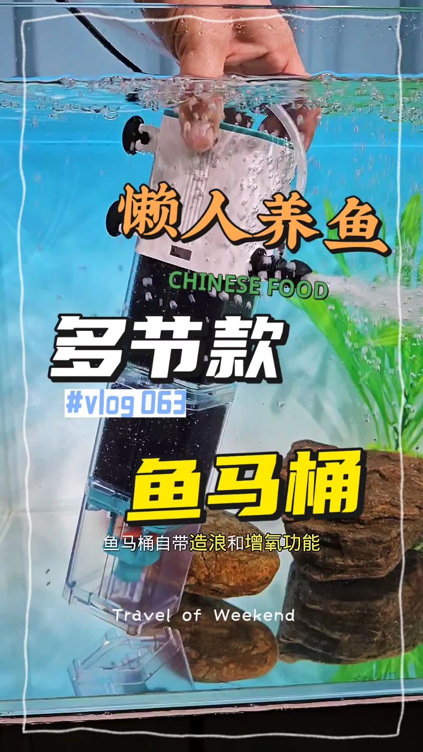 森森多功能鱼缸过滤器内置净水循环小型