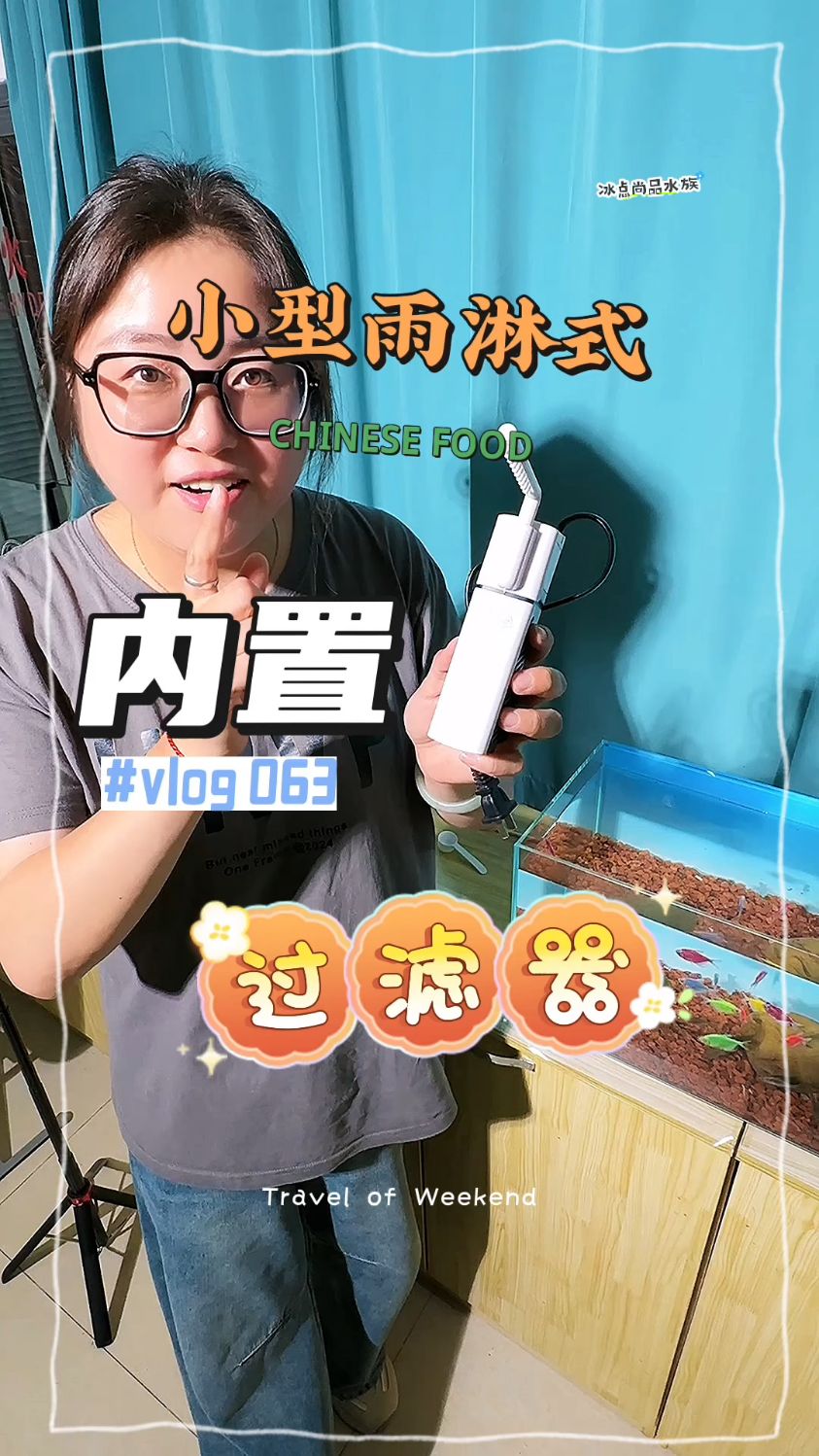 yee鱼缸内置过滤器静音六合一净水造浪制氧小缸专用过滤