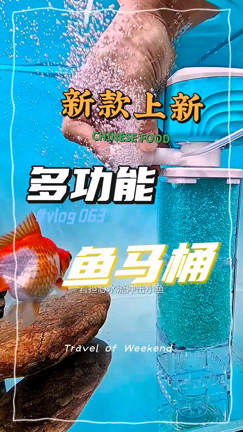 鱼缸内置过滤器过滤循环水泵静音制氧一体机鱼缸