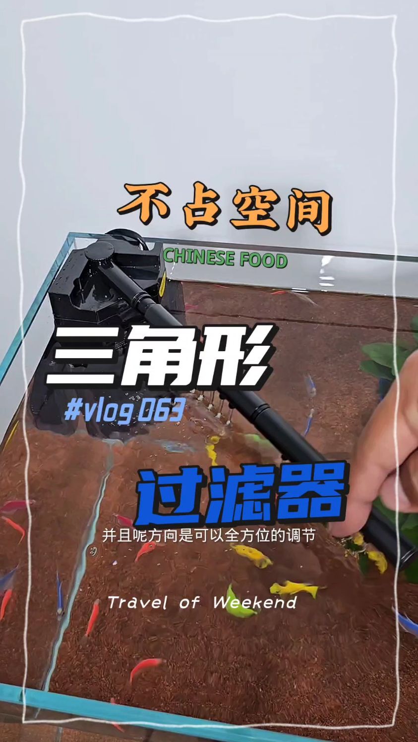 Yee鱼缸三合一过滤器净水循环泵乌龟缸增氧免换水小型