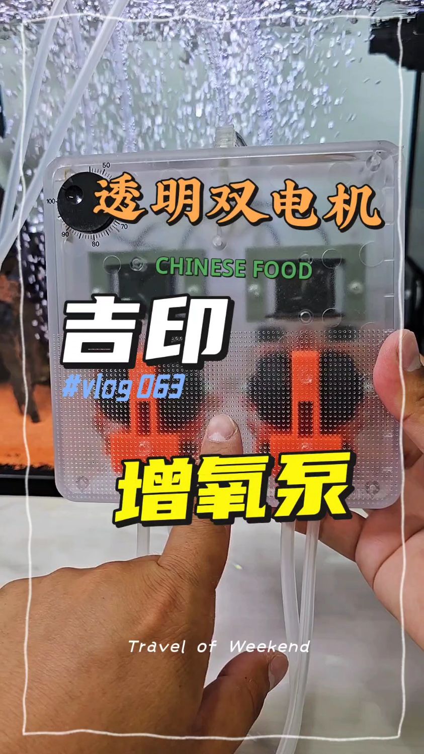 吉印鱼缸氧气泵增氧家用小型增氧泵养鱼打氧泵专用增氧气泵