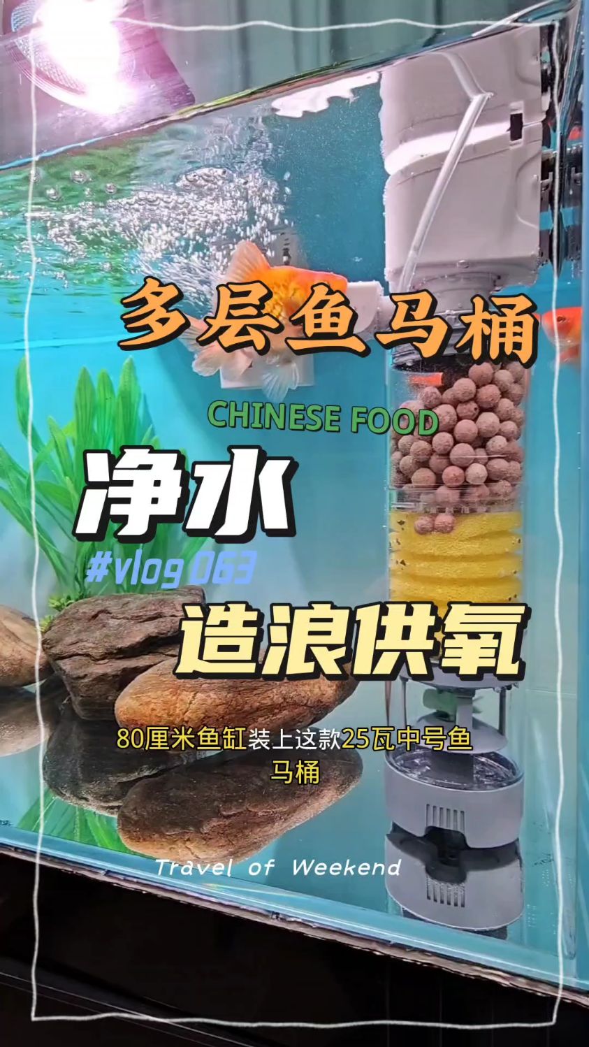 yee鱼缸过滤系统过滤器循环三合一内置小型鱼马桶吸便制氧一体