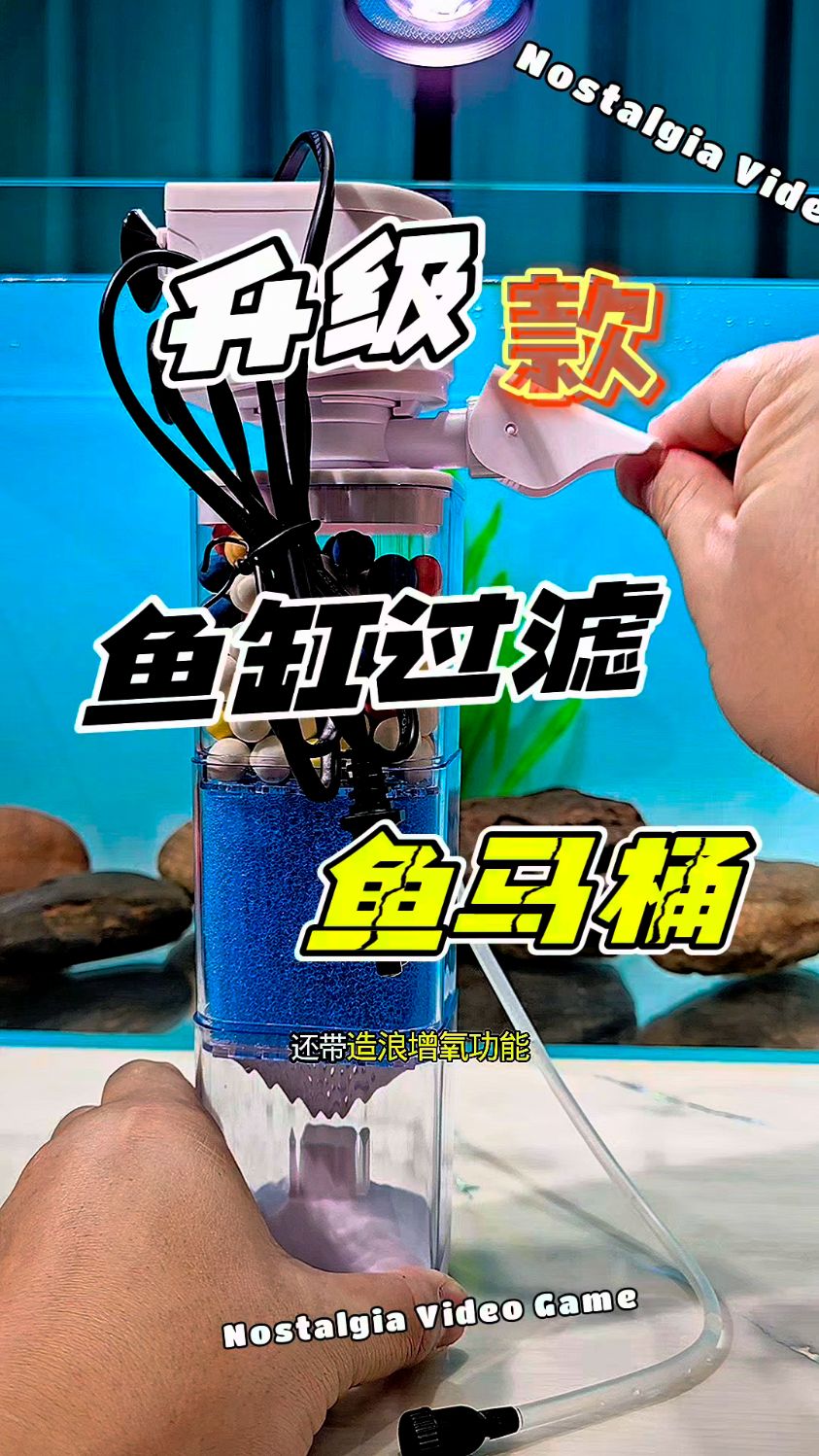 yee鱼缸过滤系统过滤器循环三合一内置小型鱼马桶吸便制氧一体