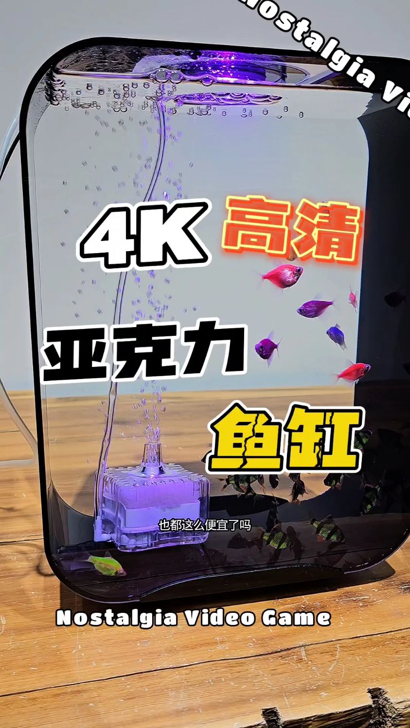家用带氧气泵免换水带小型透明亚克力鱼缸造景鱼缸桌面客厅智能