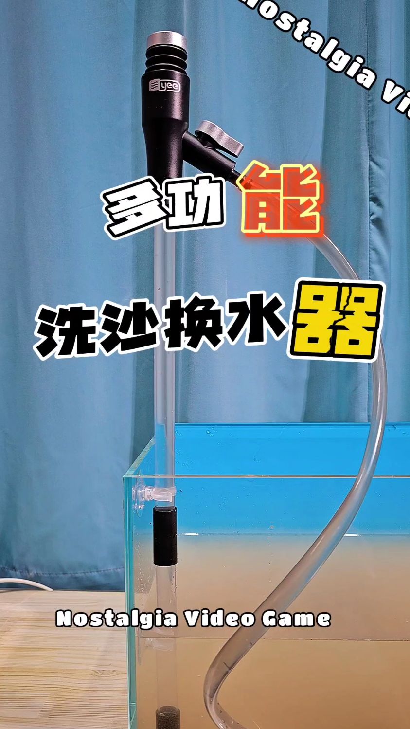 yee小型鱼缸换水神器抽水虹吸管清洗沙器吸便器迷你清理清洁工具