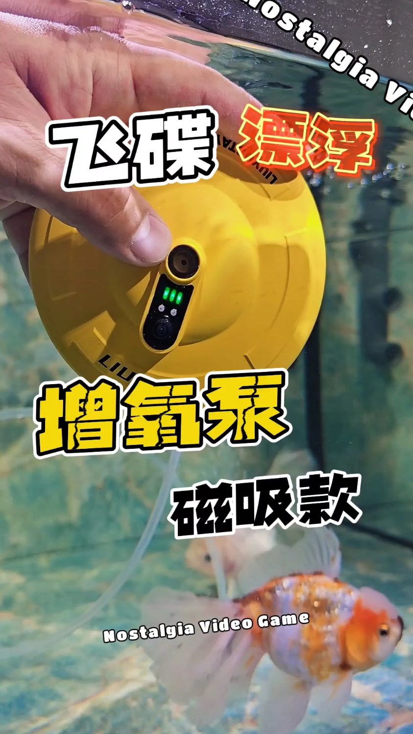 六鱼新款增氧泵钓鱼专用可充电可浮水超静音户外垂钓充氧机增氧泵