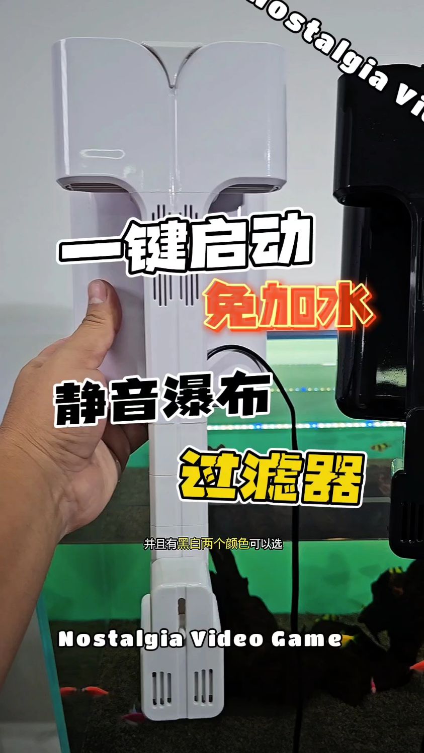 疯狂水草超静音鱼缸过滤器净水培菌三合一家用鱼缸过滤一体机