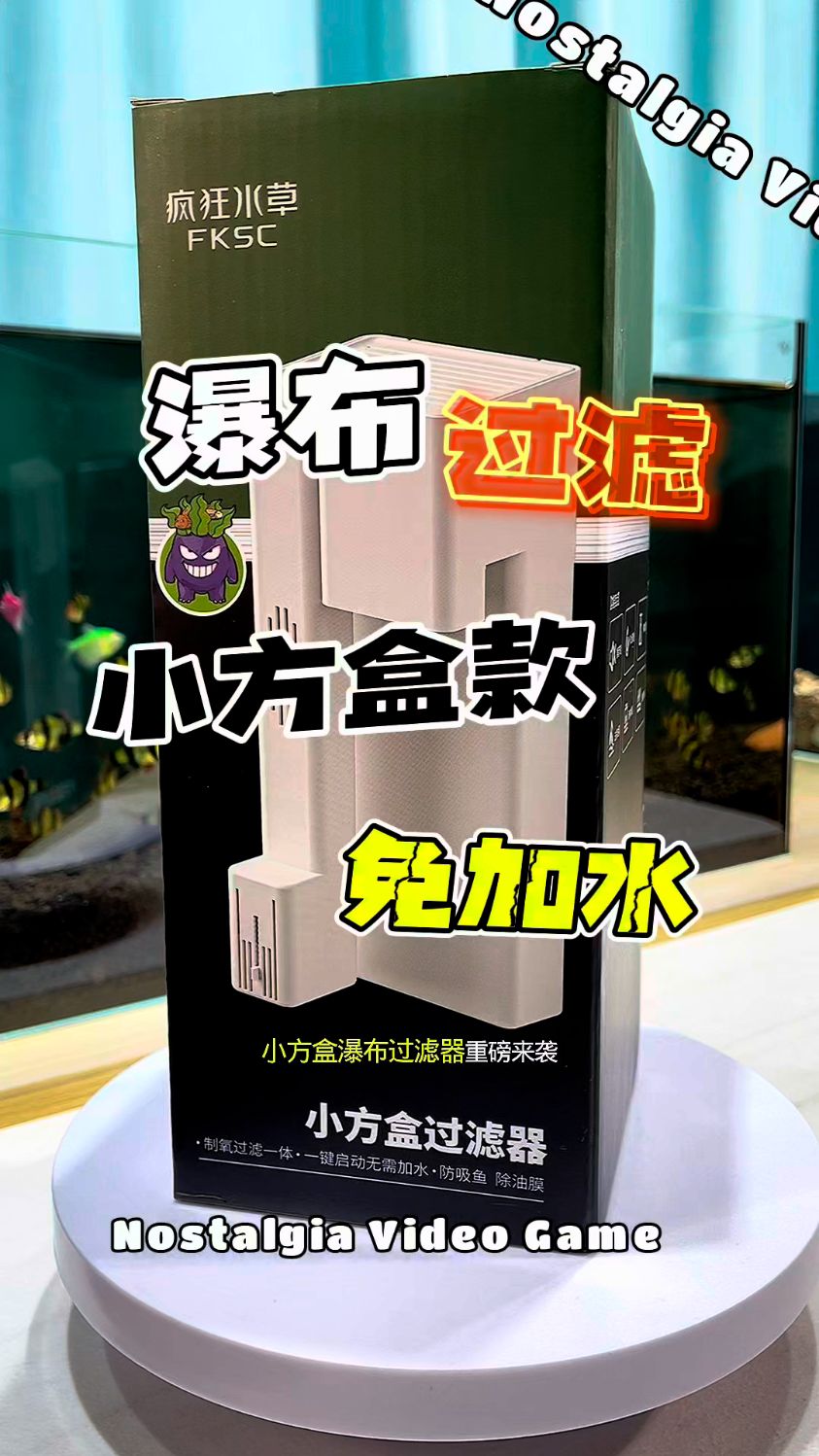 小方盒鱼缸过滤器一体机壁挂净水循环三合一静音制氧壁挂式超静音