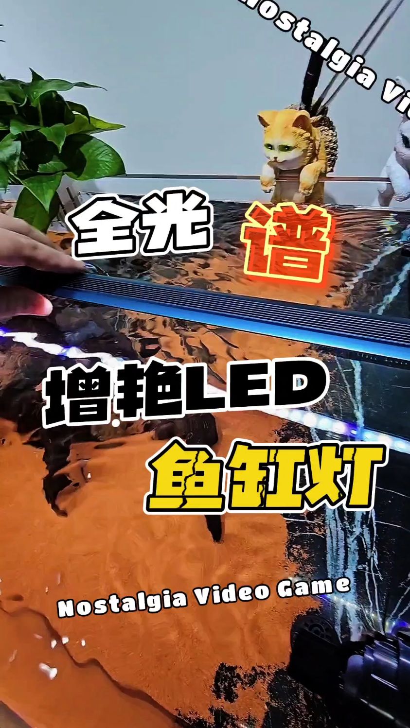 吉印鱼缸灯LED防水照明水族箱全光谱超亮支架小型专用节能增艳