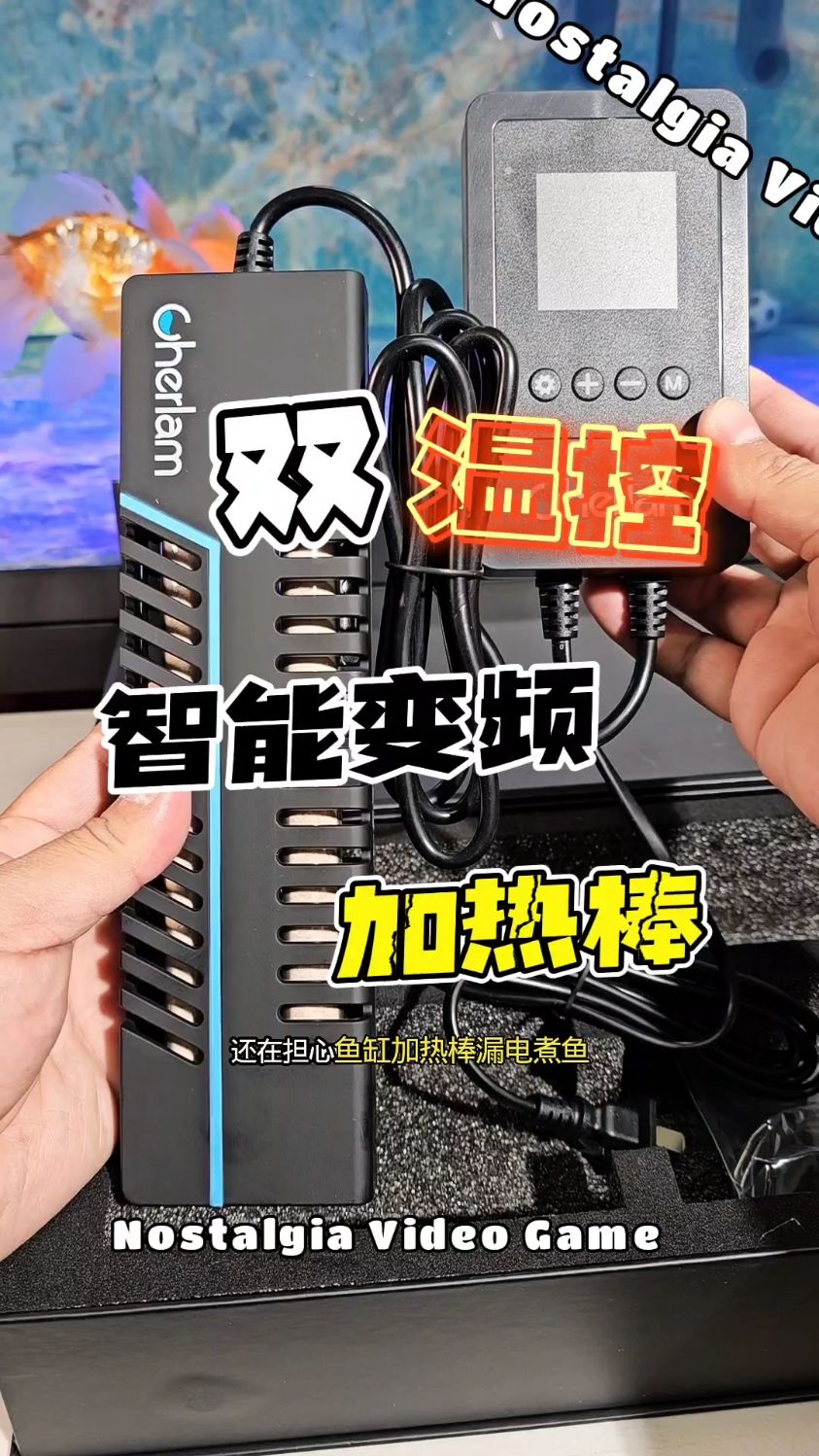 彻朗鱼缸变频加热棒自动恒温龙鱼缸防爆加热器智能控温