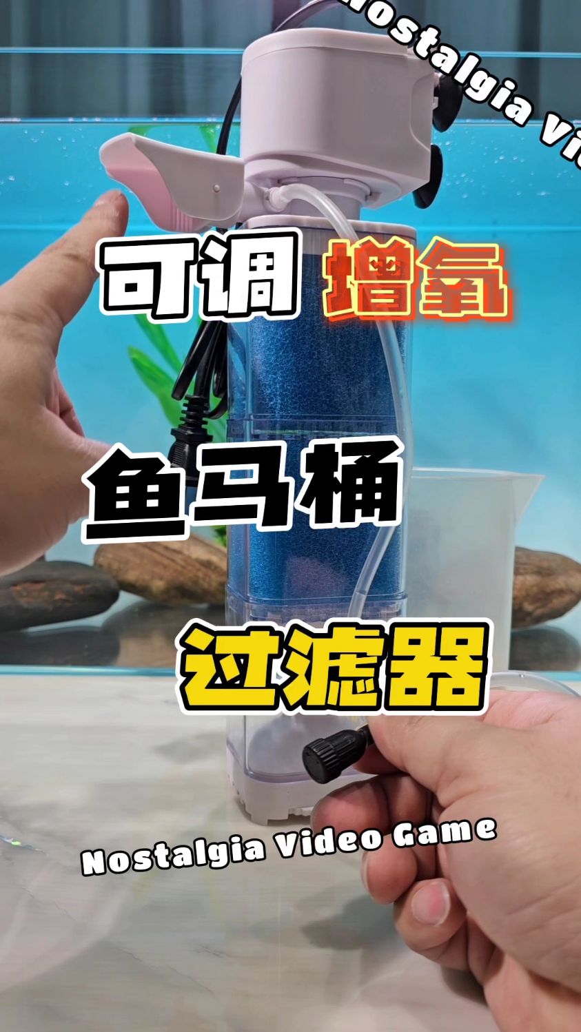 yee鱼缸过滤系统过滤器循环三合一内置小型鱼马桶吸便制氧一体