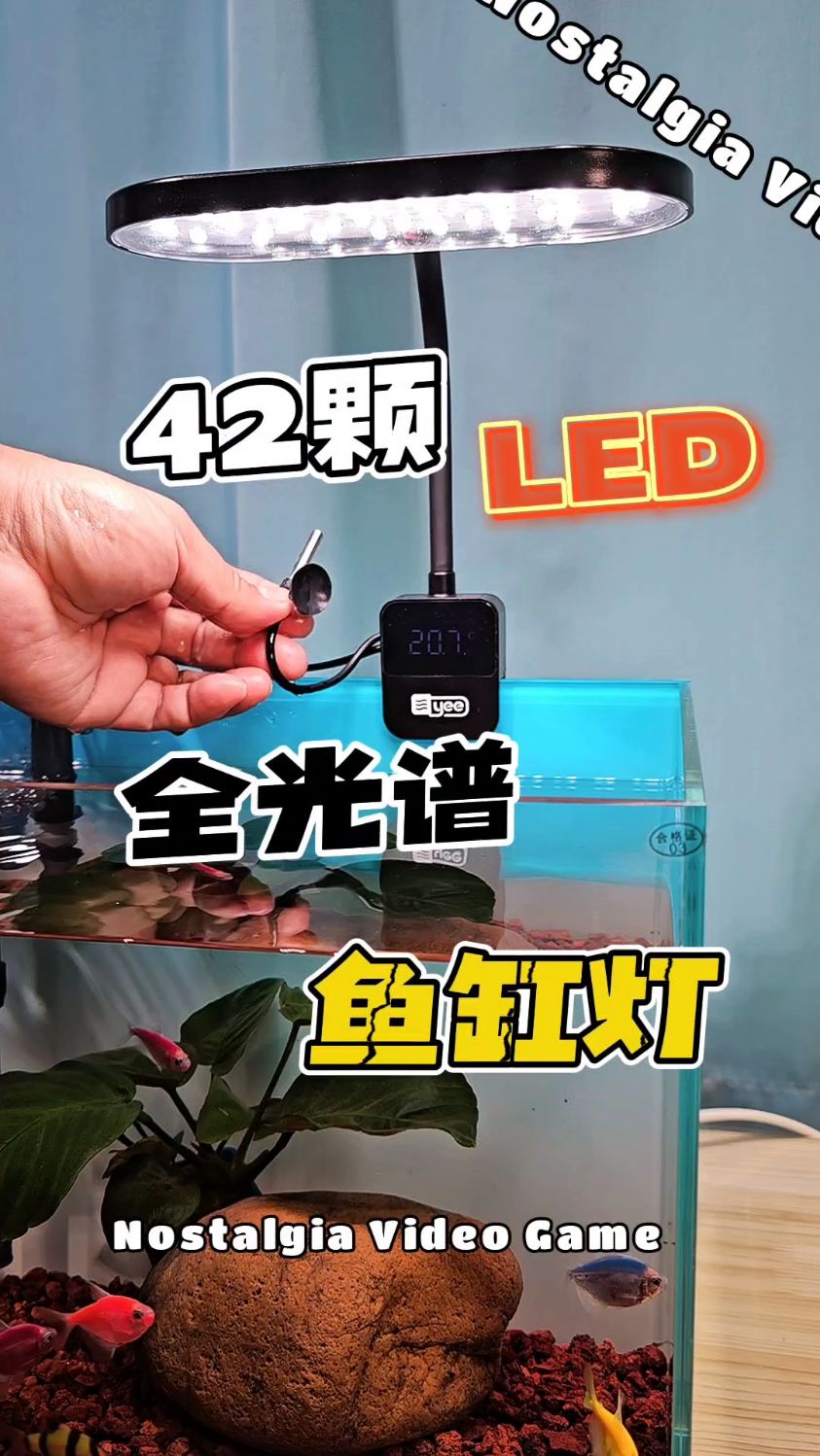 yee鱼缸灯温显LED全光谱迷你夹灯测温照明增艳灯观赏造景水草灯