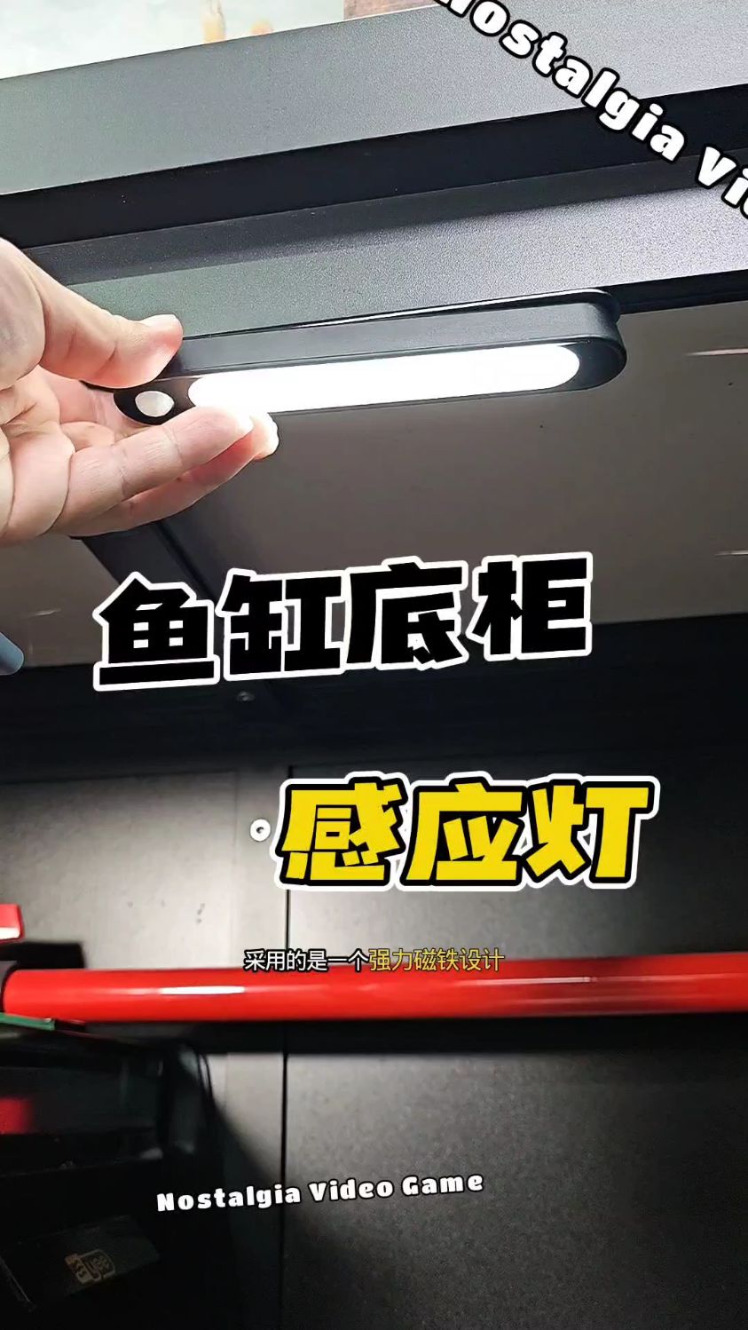 鱼缸底柜感应灯鱼缸底滤感应灯鱼缸开门灯鱼缸柜照明灯