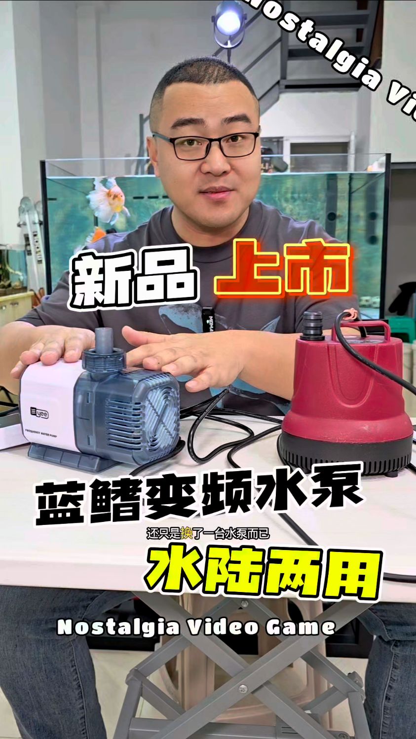yee鱼缸水泵超静音底吸潜水泵循环泵抽水大流量变频水泵