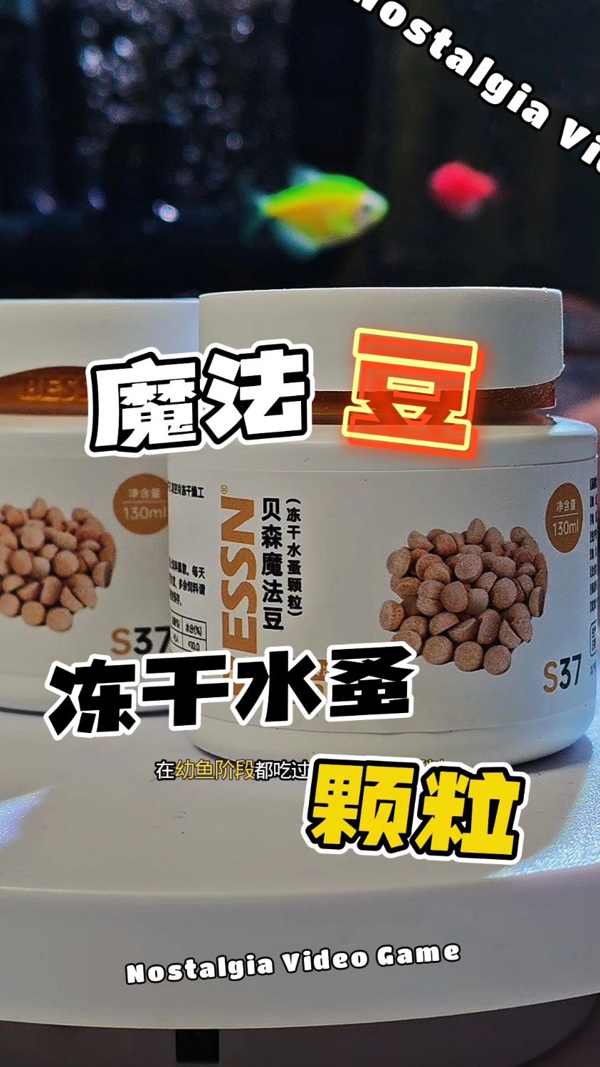 BESSN鱼粮水蚤冻干小型鱼缸鱼食孔雀鱼天使鱼鱼饲料高蛋白