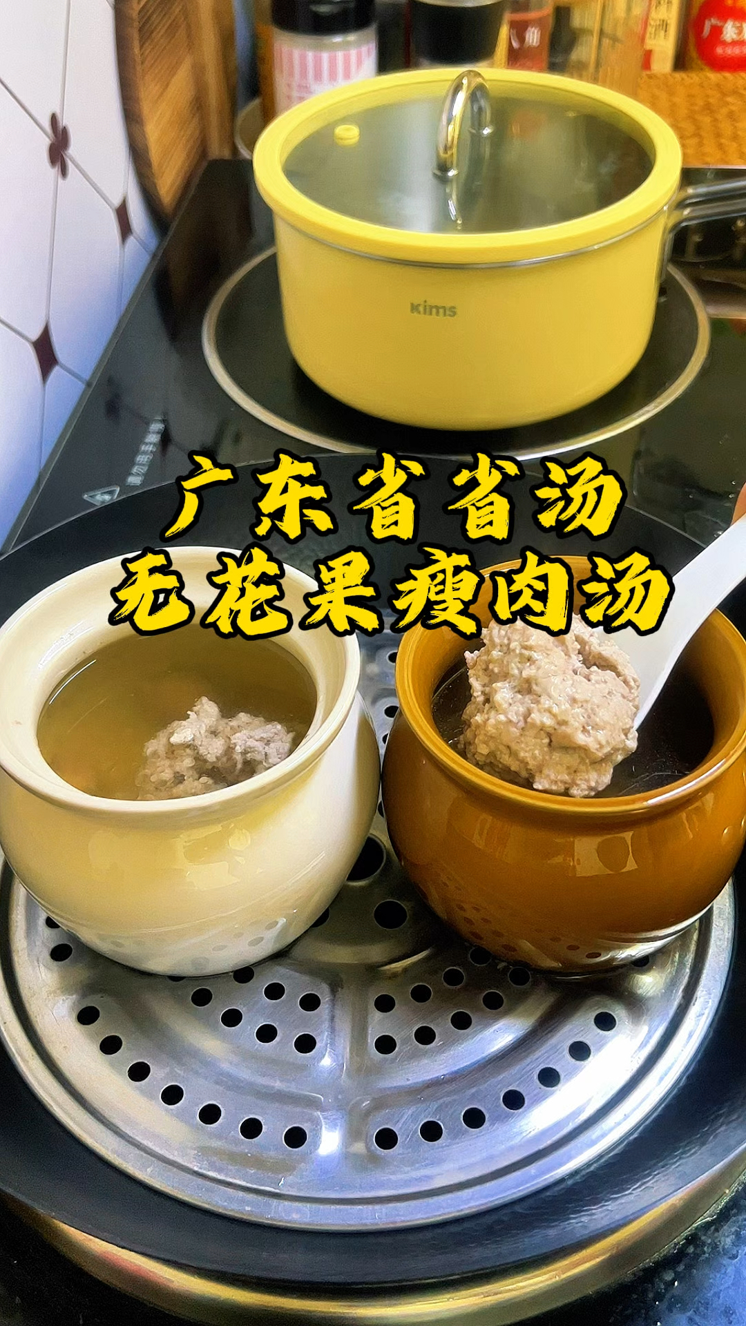 有娃的,这款脾脾胃胃都爱的无花果瘦肉汤,不温不燥,好喝又简单