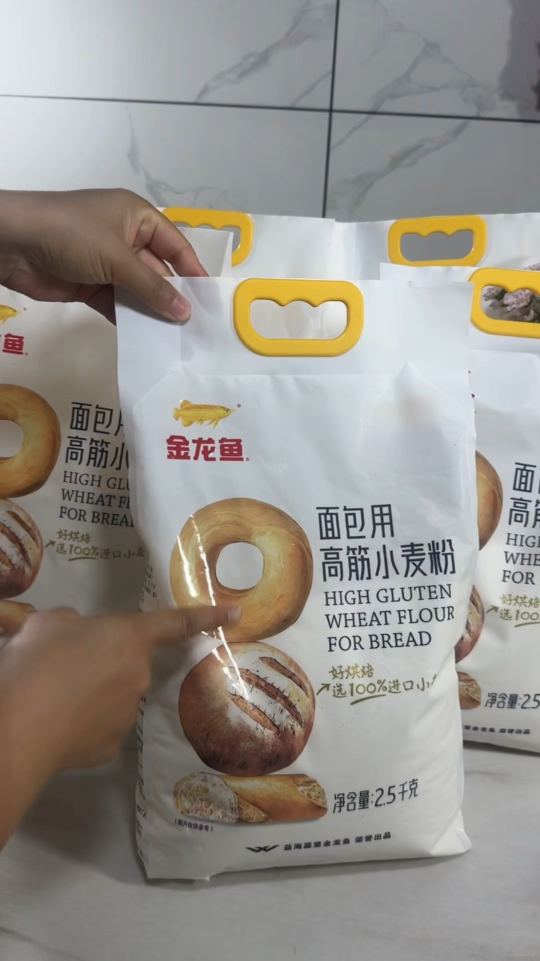 必试!用金龙鱼高筋粉做的港式菠萝包,一口酥到掉渣