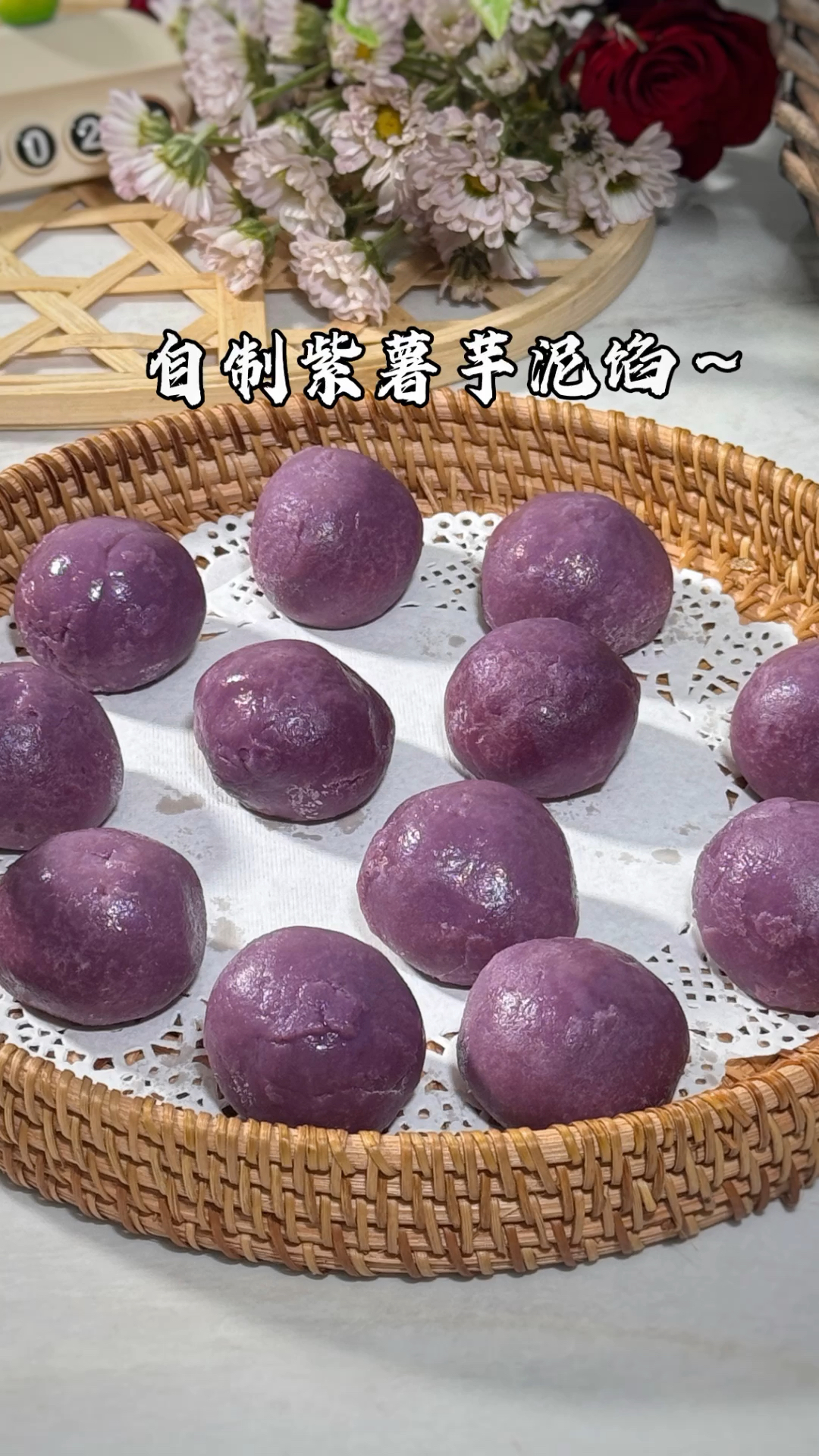 手作紫薯芋泥馅，香甜无添加