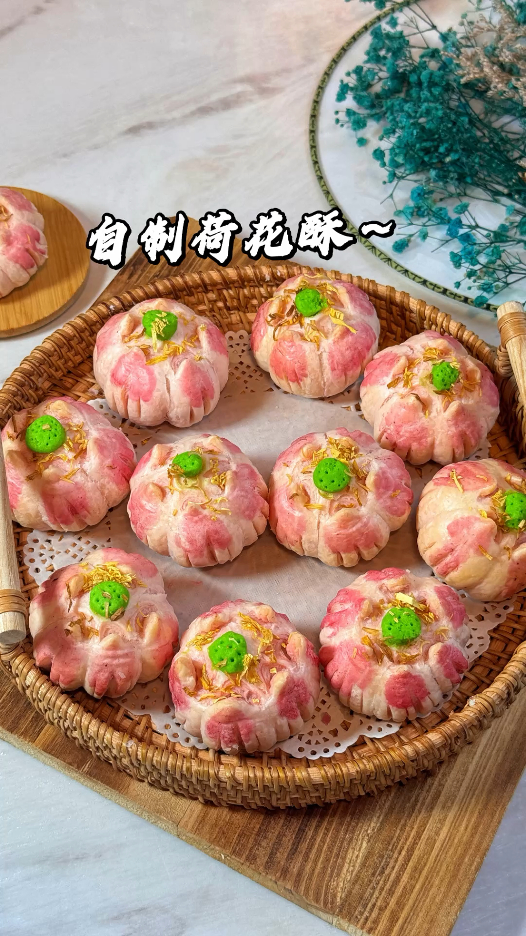 夏日浪漫!荷你有约!中式糕点荷花酥!