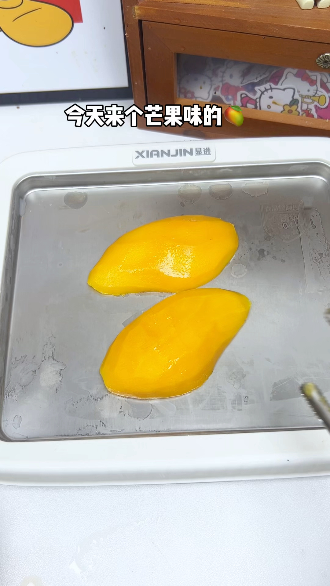 炒个芒果味的酸奶!香香甜甜好好吃啊!