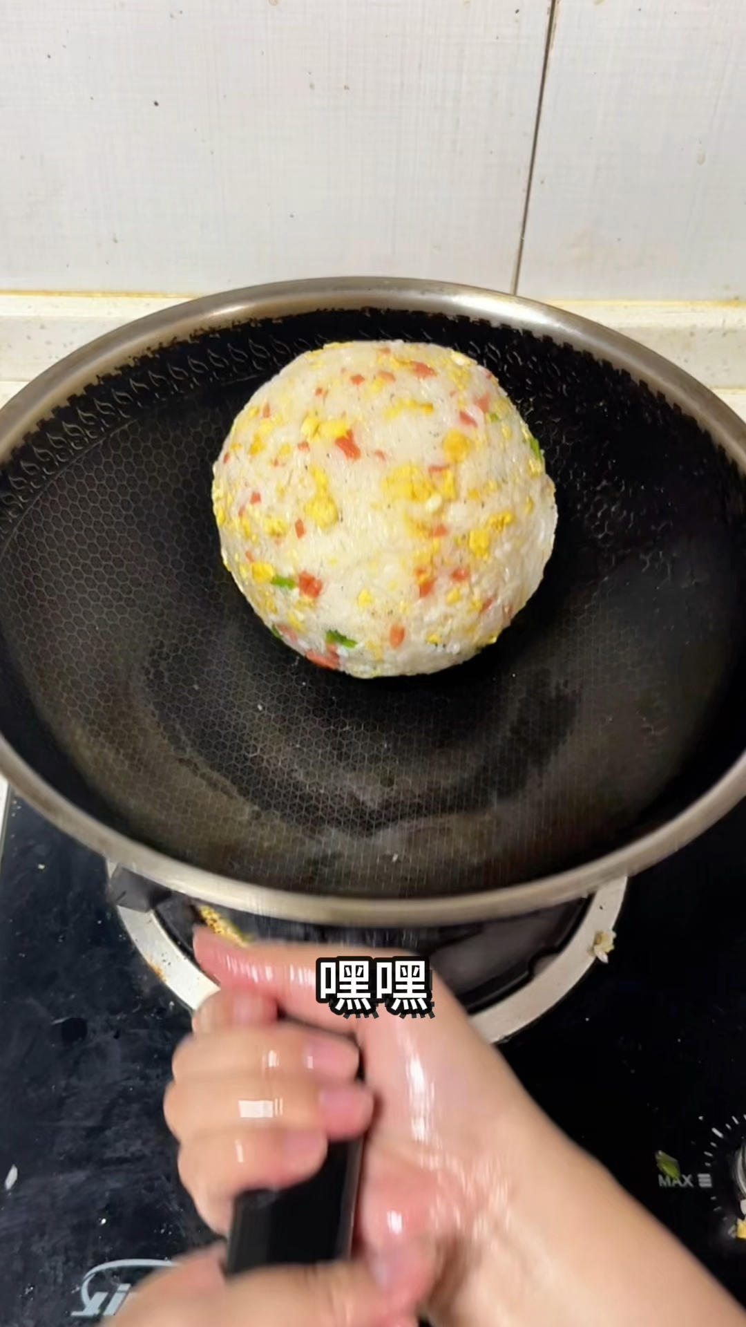 今天给妈妈做个蛋炒饭,一点都不粘锅
