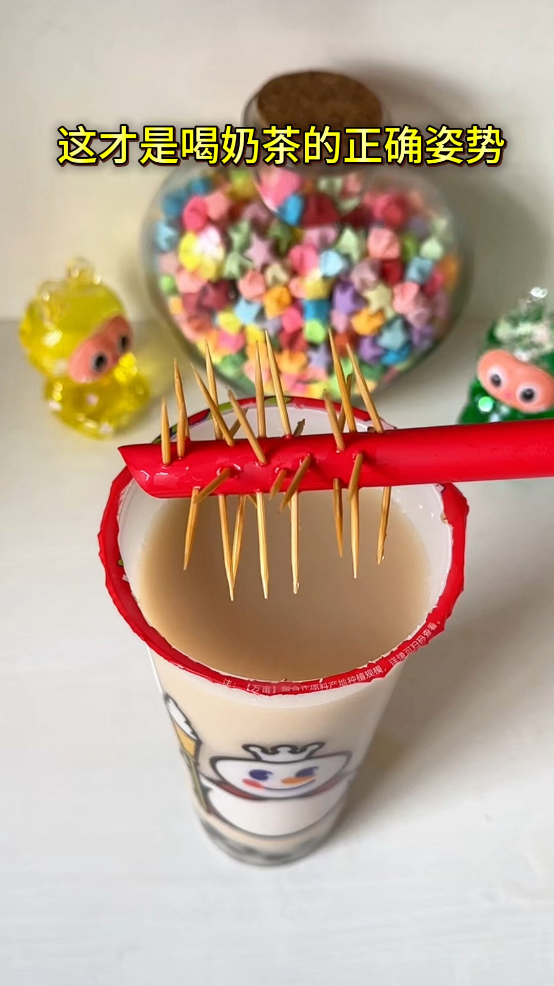 这才是喝珍珠奶茶正确方式,一口就能喝到好多猪猪