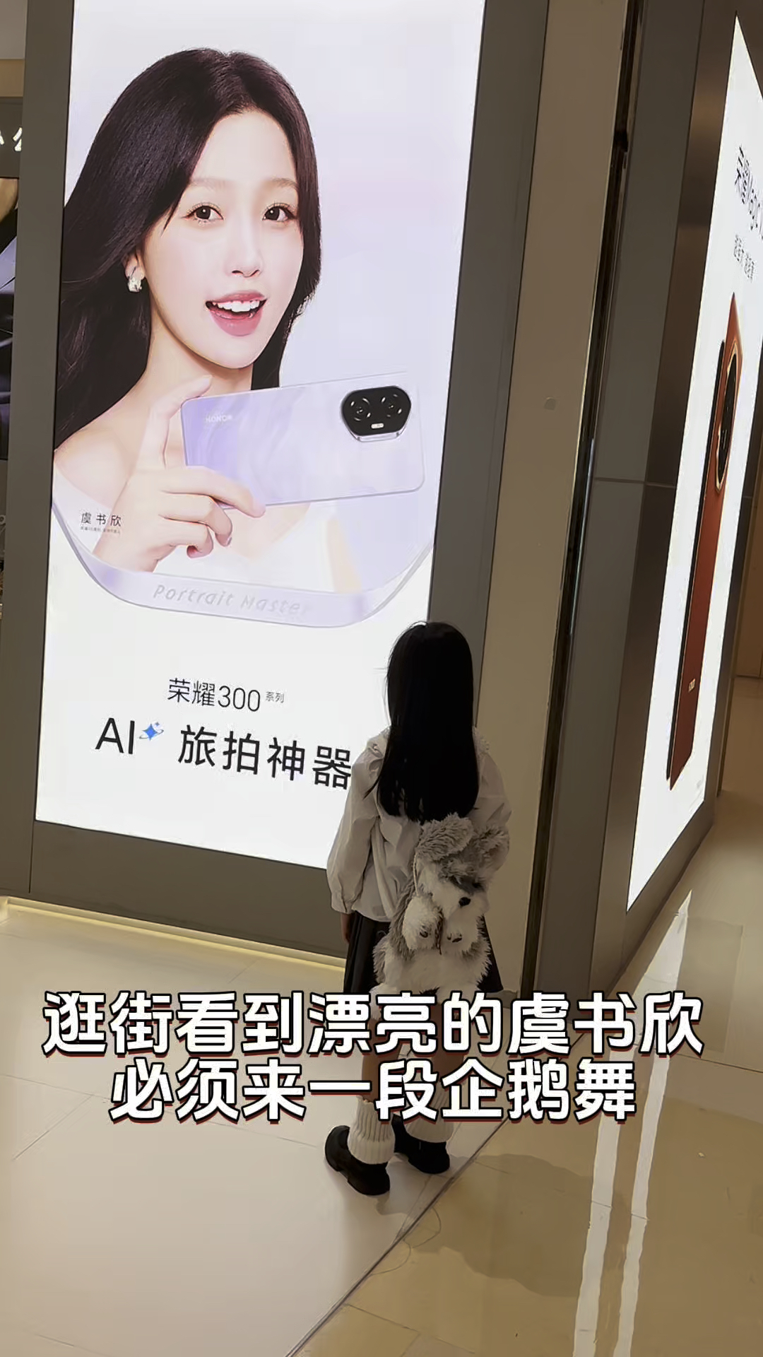 6岁甜妹复刻虞书欣魔性企鹅舞!最后歪头杀把妈妈魂都萌化了!