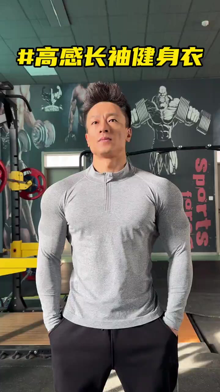 显肩宽神器!鲨鱼纹高领健身衣让你秒变型男!