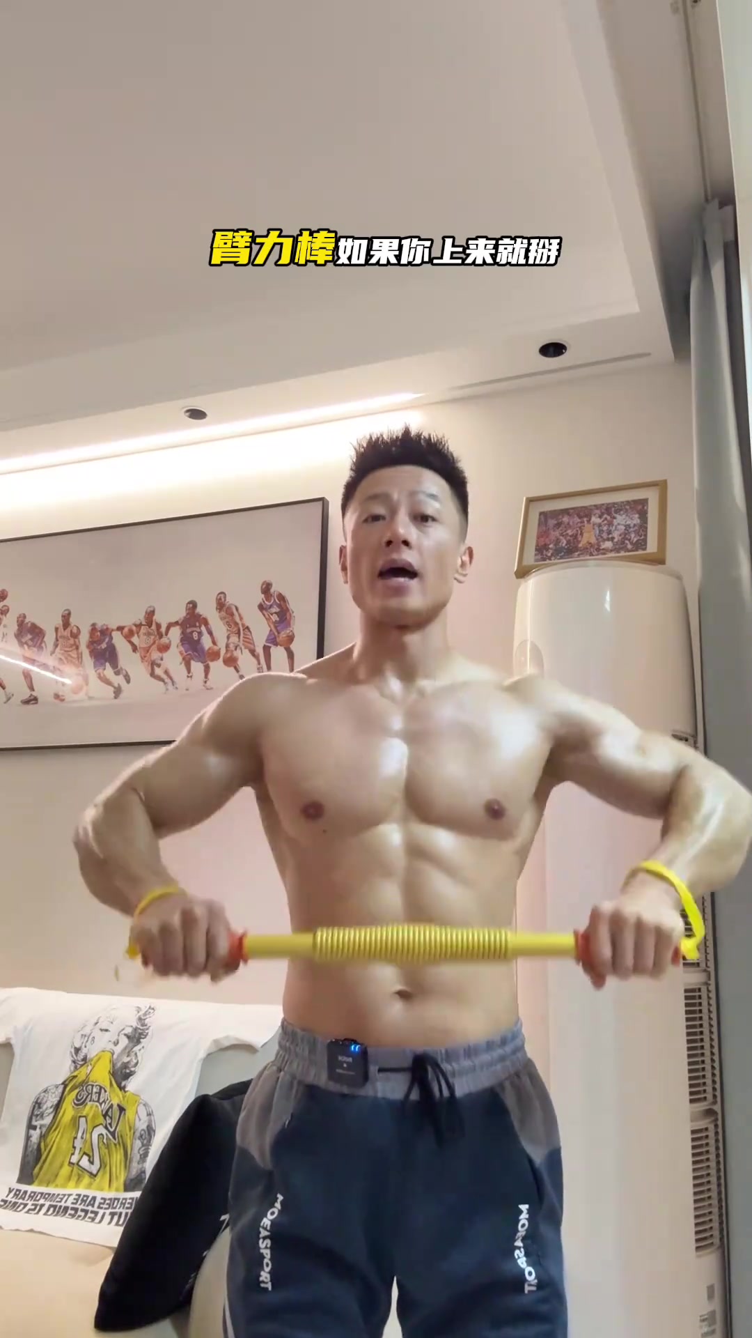 一根铁棒秒变健身房,肌肉暴涨秘籍你敢试吗?