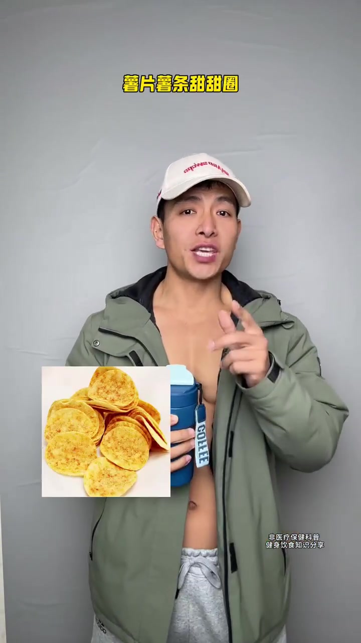 体重管理期你只要不吃这些食物,你想不瘦都难!!