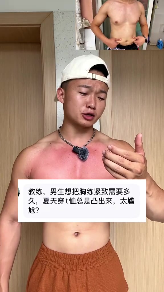 懒人狂练30天成肌肉猛男！