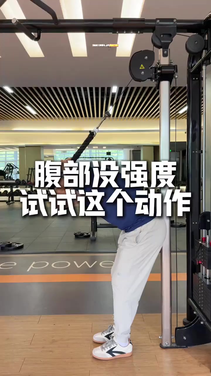 腹肌抽筋警告！上腹杀手动作练到怀疑人生！