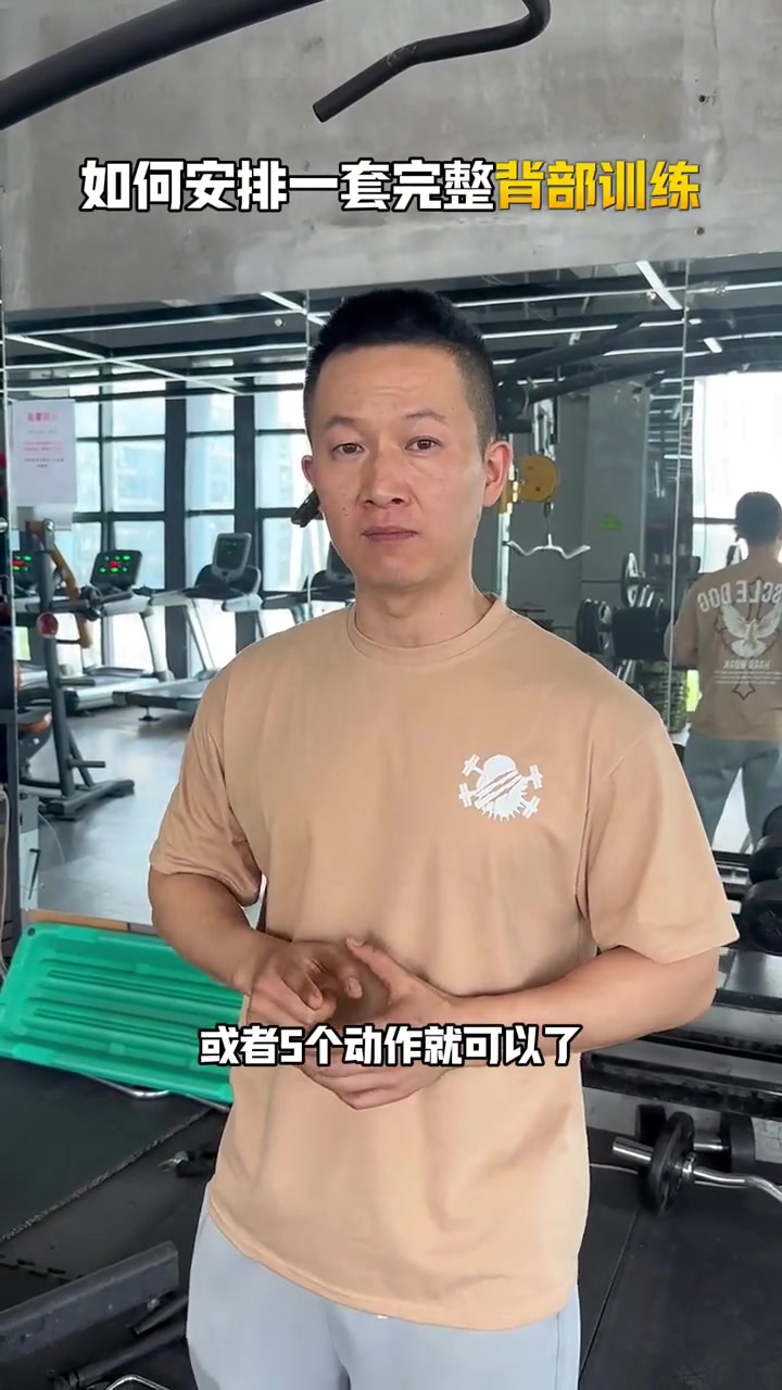 7步打造完美背肌训练秘笈！