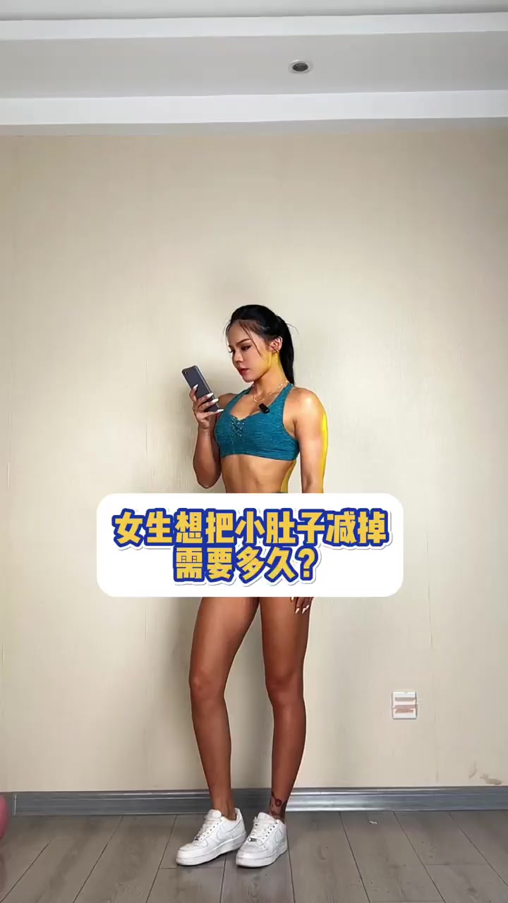 7天告别腹部赘肉 居家打造平坦小腹！