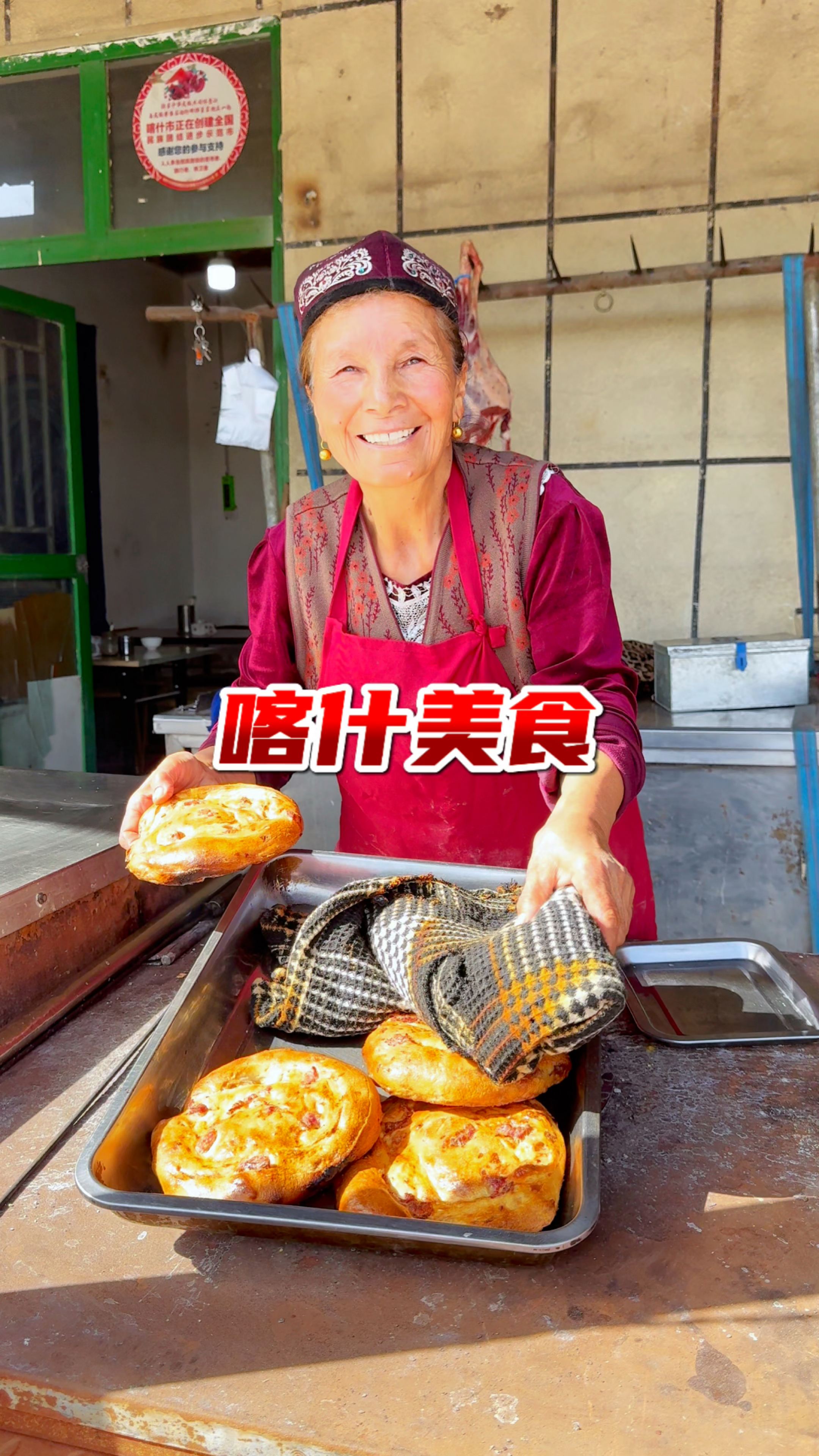 过年来新疆必吃美食合集,你喜欢吃哪一道