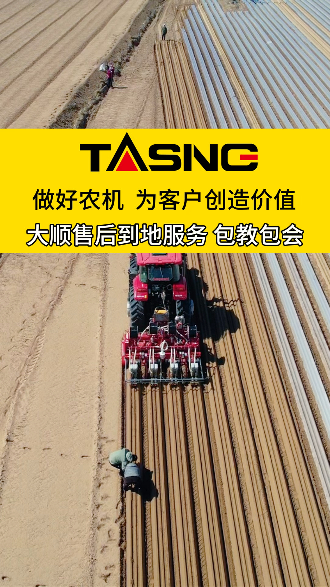选择大顺气吸蔬菜播种机售后无忧,到地服务,包教包会